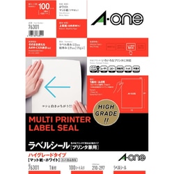 ラベルシール プリンタ兼用 ハイグレードタイプ マット紙・ホワイト A4判 1面 ノーカット 100シート 76301