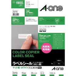 ヨドバシ.com - エーワン A-one ラベルシール［コピー機