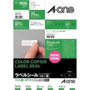 ラベルシール［コピー機］ マット紙・ホワイト A4 95面 四辺余白付角丸 20シート 28790