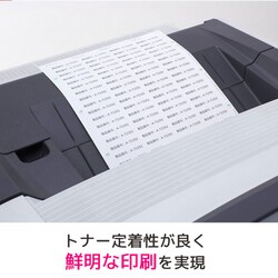 ヨドバシ.com - エーワン A-one ラベルシール[コピー機 ヨドバシ.com - エーワン A-one ラベルシール[コピー機