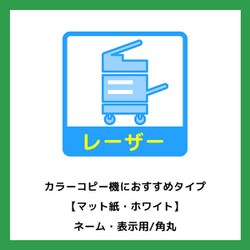 ヨドバシ.com - エーワン A-one ラベルシール[コピー機 ヨドバシ.com - エーワン A-one ラベルシール[コピー機
