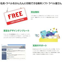 ヨドバシ.com - エーワン A-one ラベルシール[コピー機 ヨドバシ.com - エーワン A-one ラベルシール[コピー機