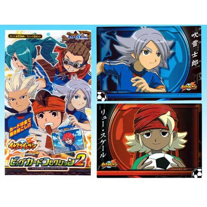イナズマイレブン ビッグカードコレクション2 [トレーディングカード]