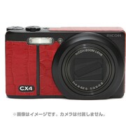 リコーCX4用張り革キット#8020クロコレッド