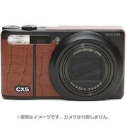 リコーCX5用張り革キット#8030クロコ ブラウン