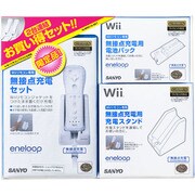 N-WR01S-SET Wiiリモコン専用無接点充電器