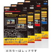 コントローラアダプタMAX レッド PSP2000/3000用