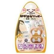 ハナハナハッピーLサイズ
