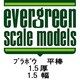 K 60EG153 [プラボウ 平棒]