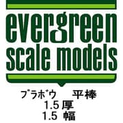 K 60EG153 [プラボウ 平棒]