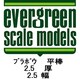 K 60EG175 [プラボウ 平棒]
