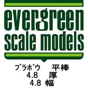 K 60EG196 [プラボウ 平棒]