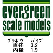 K 60EG224 [プラボウ パイプ]