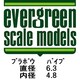 K 60EG228 [プラボウ パイプ]