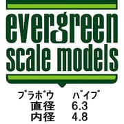 K 60EG228 [プラボウ パイプ]