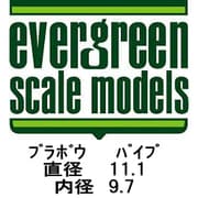 K 60EG234 [プラボウ パイプ]