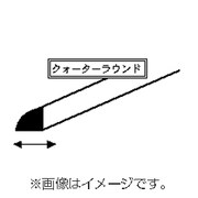 K 60EG247 [プラボウ クォーターラウンド]