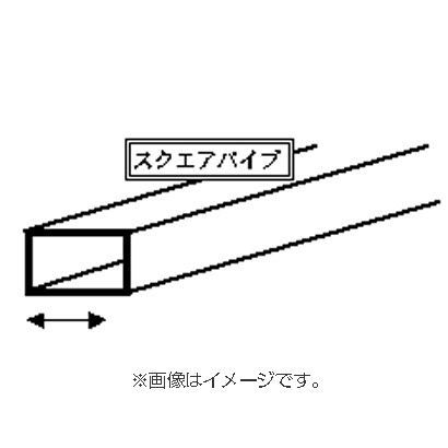 K 60EG256 [スクエアパイプ]
