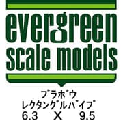 K 60EG259 [レクタングルパイプ]