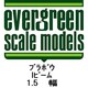 K 60EG271 [プラボウ Iビーム]