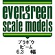 K 60EG277 [プラボウ Iビーム]