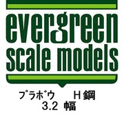 K 60EG284 [プラボウ H鋼]