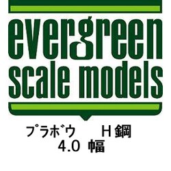K 60EG285 [プラボウ H鋼]