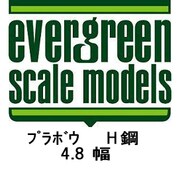 K 60EG286 [プラボウ H鋼]