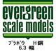 K 60EG287 [プラボウ H鋼]