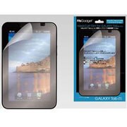 GALAXY Tab専用 ハードコートフィルム GST-01A