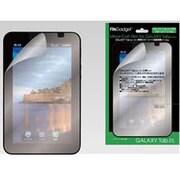 GALAXY Tab専用 ミラーコートフィルム GST-03A