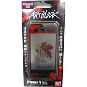 アートブロック iPhone4対応 エヴァンゲリオン新劇場版01 ネルフiB