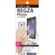 OOG-IS04　REGZA Phone