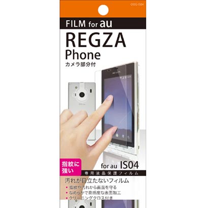 OOG-IS04　REGZA Phone