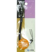 SCL-F04BK [フィッシュクリップ コイルストラップ ブラック]