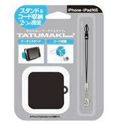 IZ-T010BK 携帯イヤホンコードストラップ TATUMAKIMAKI