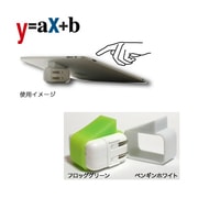 iPad専用スタンド y=aX+b フロッググリーン TPT-YAXB-GN