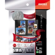インクジェットプリンター用紙 写真用 超光沢紙 0.22mm L判 200枚 BSIJP02L200