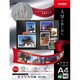 インクジェットプリンター用紙 写真用 超光沢紙 0.22mm A4 50枚 BSIJP02A450