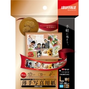 インクジェットプリンター用紙 写真用 光沢紙 0.15mm L判 200枚 BSIJP03L200