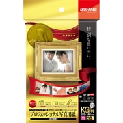 インクジェットプリンター用紙 写真用 印画紙 0.27mm KG判 30枚 BSIJP01KG30