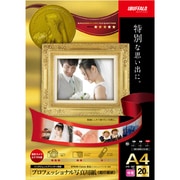 インクジェットプリンター用紙 写真用 印画紙 0.27mm A4 20枚 BSIJP01A420