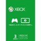 Xbox LIVE 3ヶ月ゴールド メンバーシップ 52K-00041 [ライセンスカード]