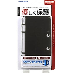 3WF1217 [シリコンプロテクタ 3D ブラック 3DS用]