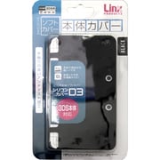 3DS用 シリコンカバー D3 ブラック [3DS用]