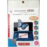 3DS用 スクリーンプロテクト for 3DS [3DS用]