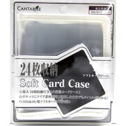 DSソフト/3DSソフト用 24枚 カードケース ホワイト [3DS/DS用]