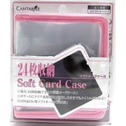 DSソフト/3DSソフト用24枚カードケースピンク [3DS/DS用]