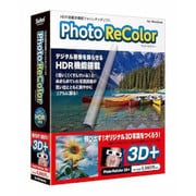 Photo ReColor 3D+ [Windows]