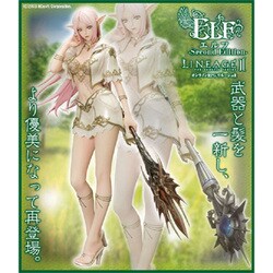 お歳暮・冬ギフト特集2024 オーキッドシード - ヨドバシ.com Orchid リネージュII Seed ゲームキャラクター